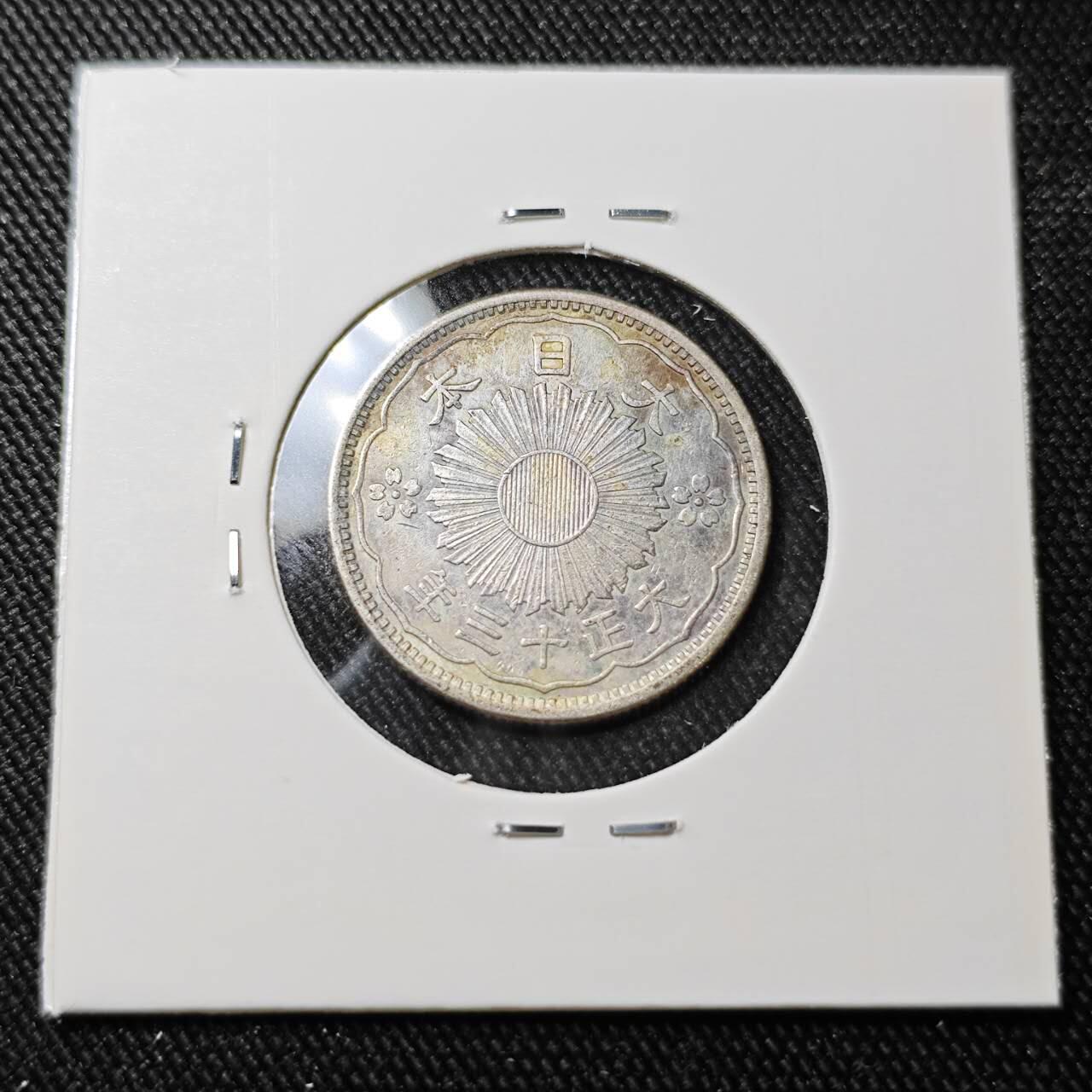 KK钱币收藏小铺 （套币 好品/批量散币 银币）专场  2月预留时间 周末发货  日本双凤银币 大正十二年