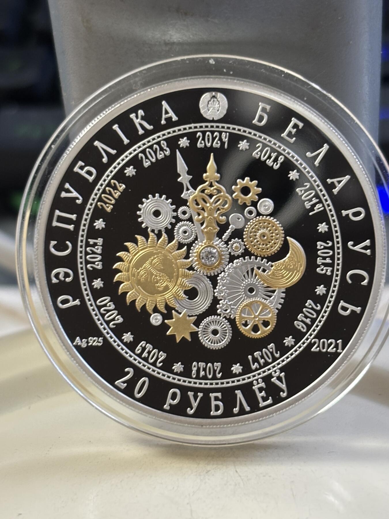 第183期拍卖 获奖白俄罗斯2021年中国生肖系列虎年1盎司彩银币，925银，33.63克，发行1300枚