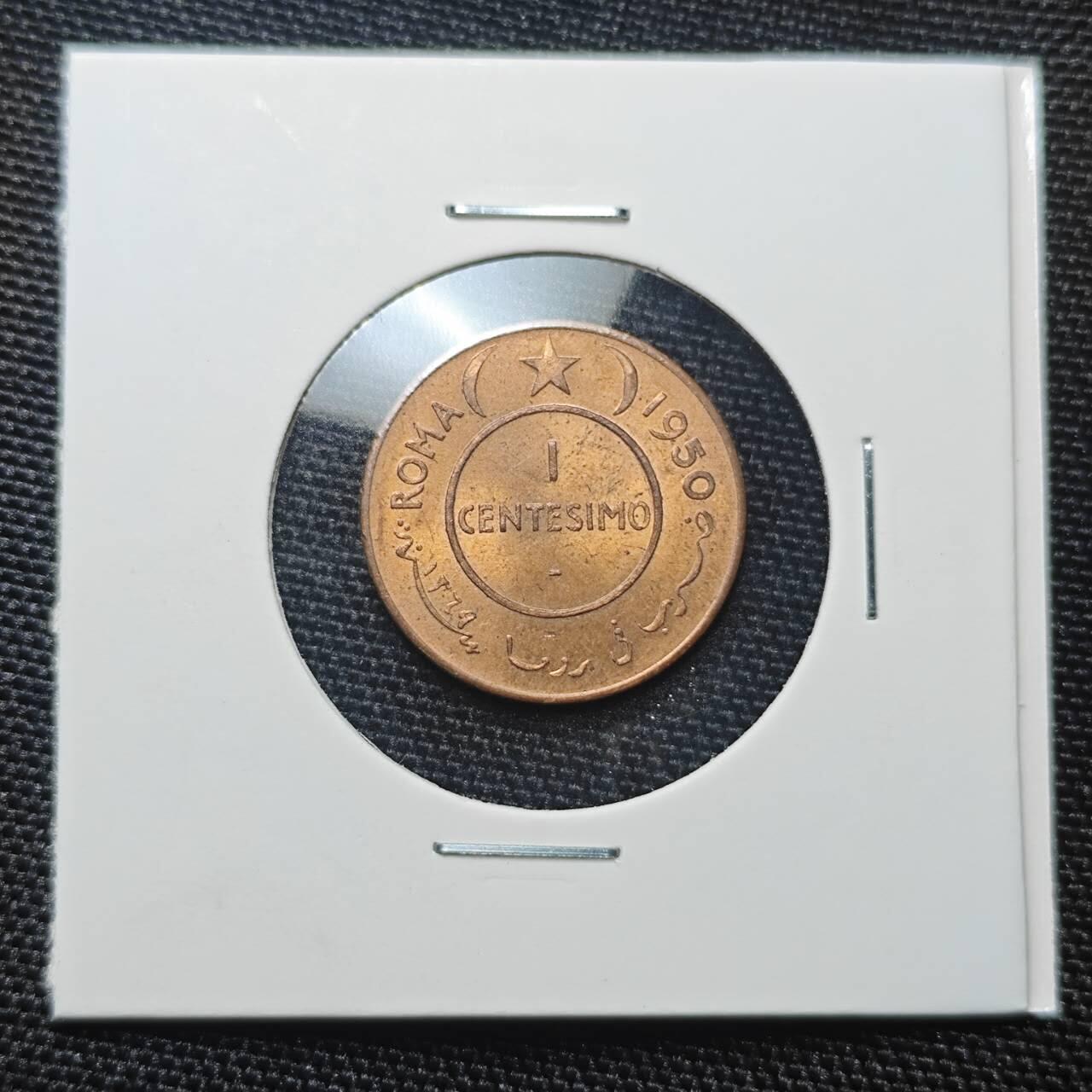 KK钱币收藏小铺  第368场  2月预留时间 周末发货  1950意属索马里1分铜币