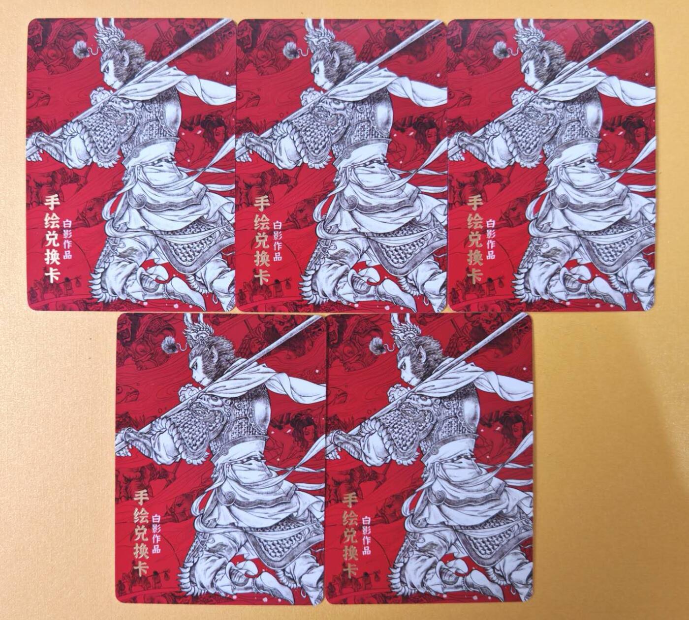 趣卡卡拍No.19期（无佣金免手续费，分享成交有奖） 【手绘兑换卡，63*88mm】超吉梦-七侠五义 手绘兑换卡（5张可兑换一张手绘卡）