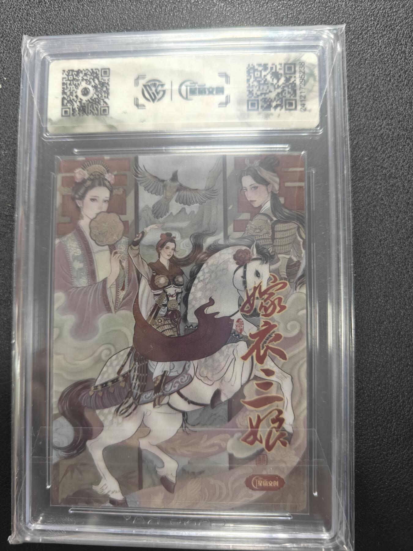 天玑星卡拍第143期《11.27周四截拍》持续收拍收评中 满赠卡需备注