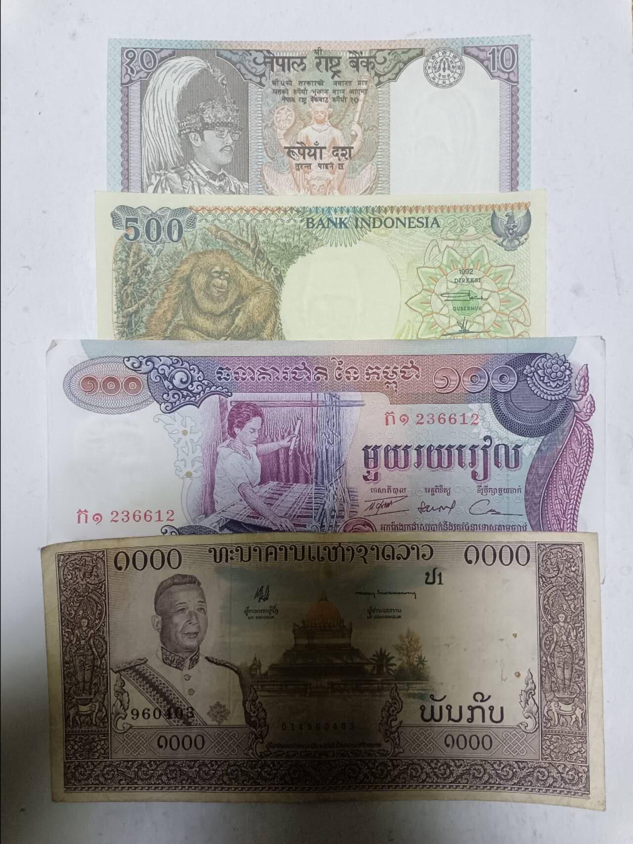 【20251203】非全新纸币第309场