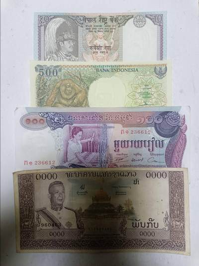 【20251203】非全新纸币第309场 - 亚洲国家4张纸币，有针孔