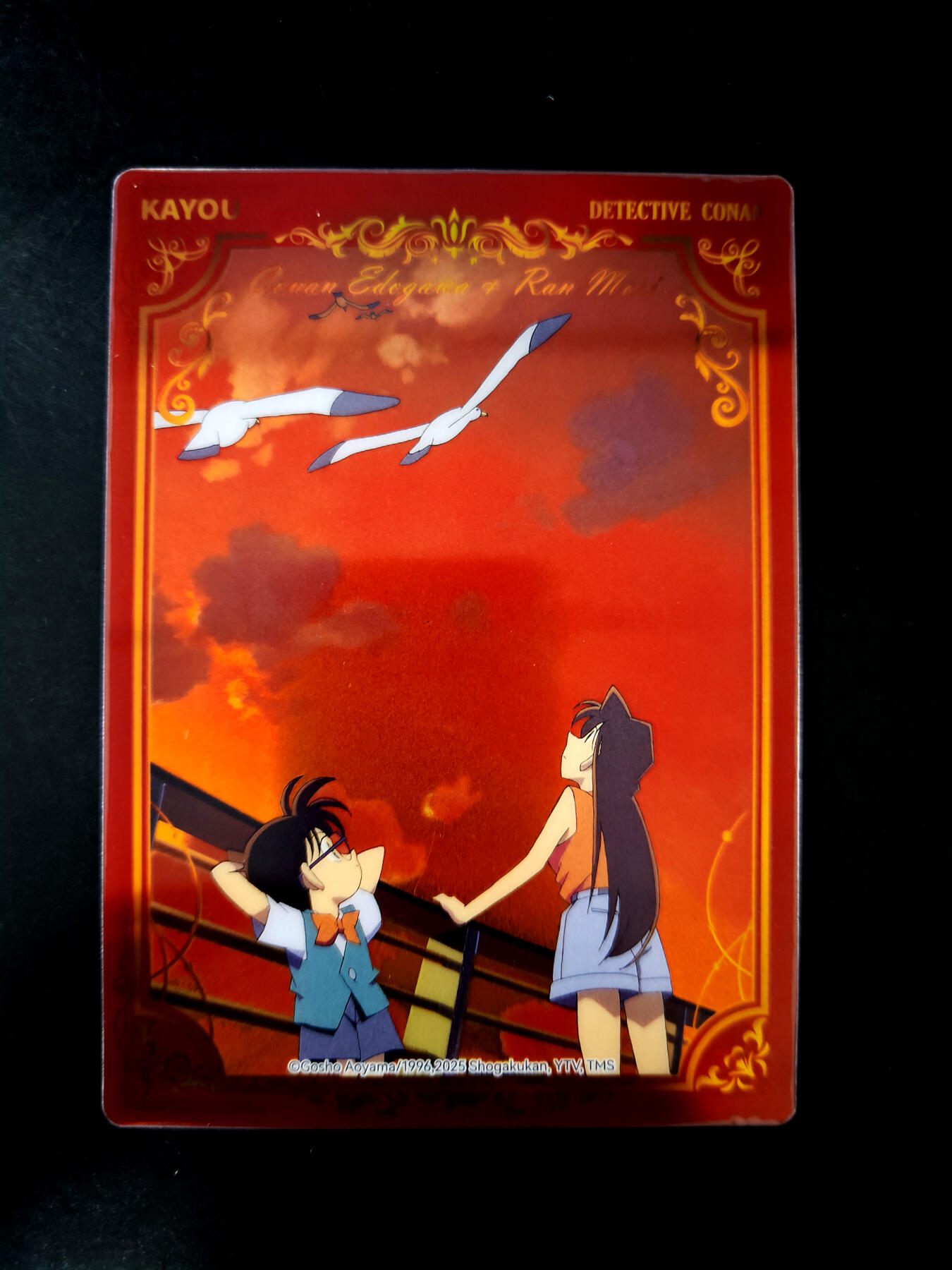 琦卡当当铺≯第23期★★回馈活动~买卖全部0佣金★★~【9点40结束】扫码加群抽[包邮券]~周六结束 卡游-名侦探柯南-耀夜版-绝版相片卡-柯南小兰-1张(90mm×125mm)