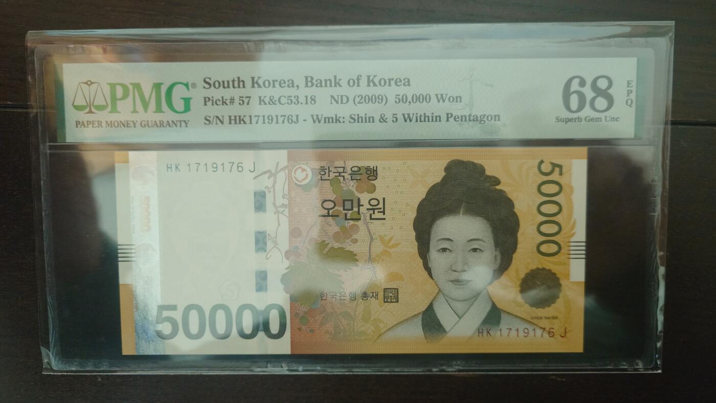 世界钱币～微拍第217期暨2025年第57期  近日新到货品少量 以及老库存一些