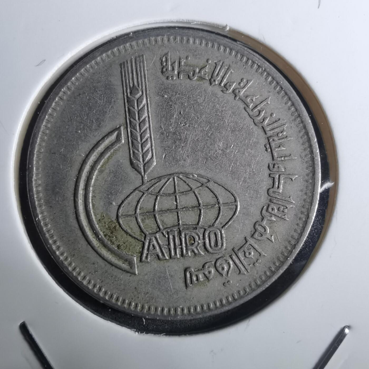 沼泽如烟--第916场 埃及纪念币