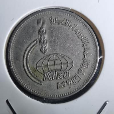 沼泽如烟--第916场 - 埃及纪念币