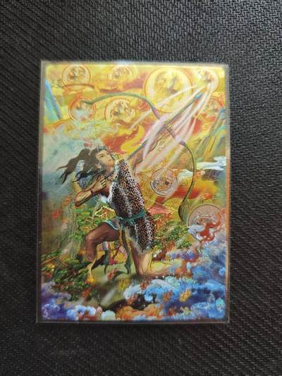 龙虎卡牌六五场 （无佣金，周六结拍，欢迎送拍） - 粗闪 范特卡 后羿