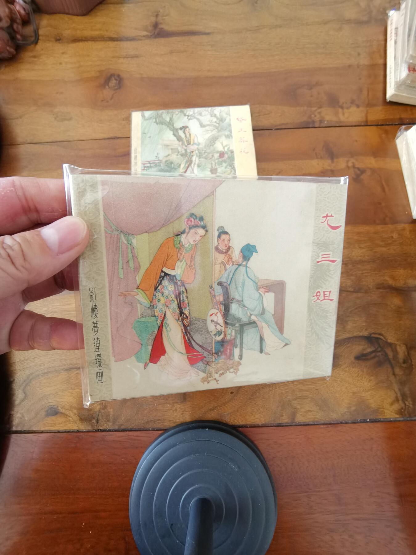 2026年2月22日连环画拍卖会