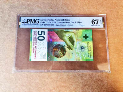 【Blue Auction】世界纸币精拍第756期——18级TOP拍卖/信誉/品质/专业/高效💫 - 【A冠 获奖钞】瑞士 2015年50法郎 PMG67EPQ 