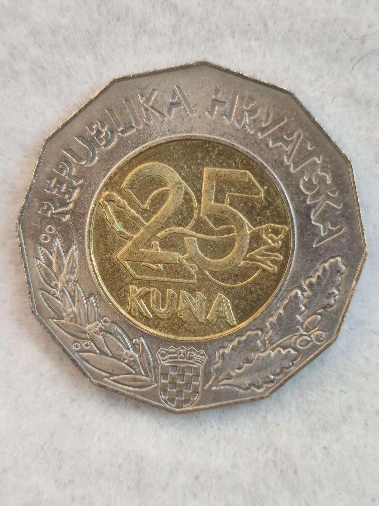 G&W世界散币，银币处理专场（第38场） 克罗地亚2004年25库纳