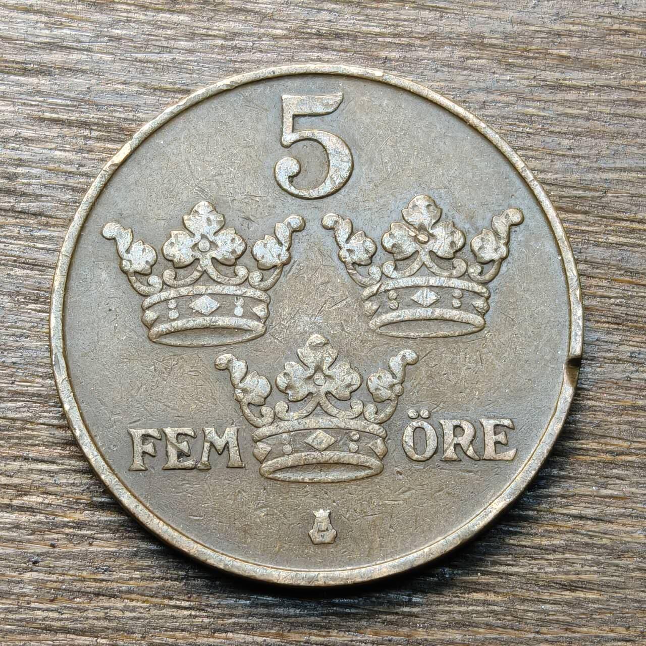 【铜匠收藏】★第133场★散币场，无佣金，30包邮。不满30元，支付5元运费。《接受代拍 代送NGC评级》 瑞典 1915年 5欧尔