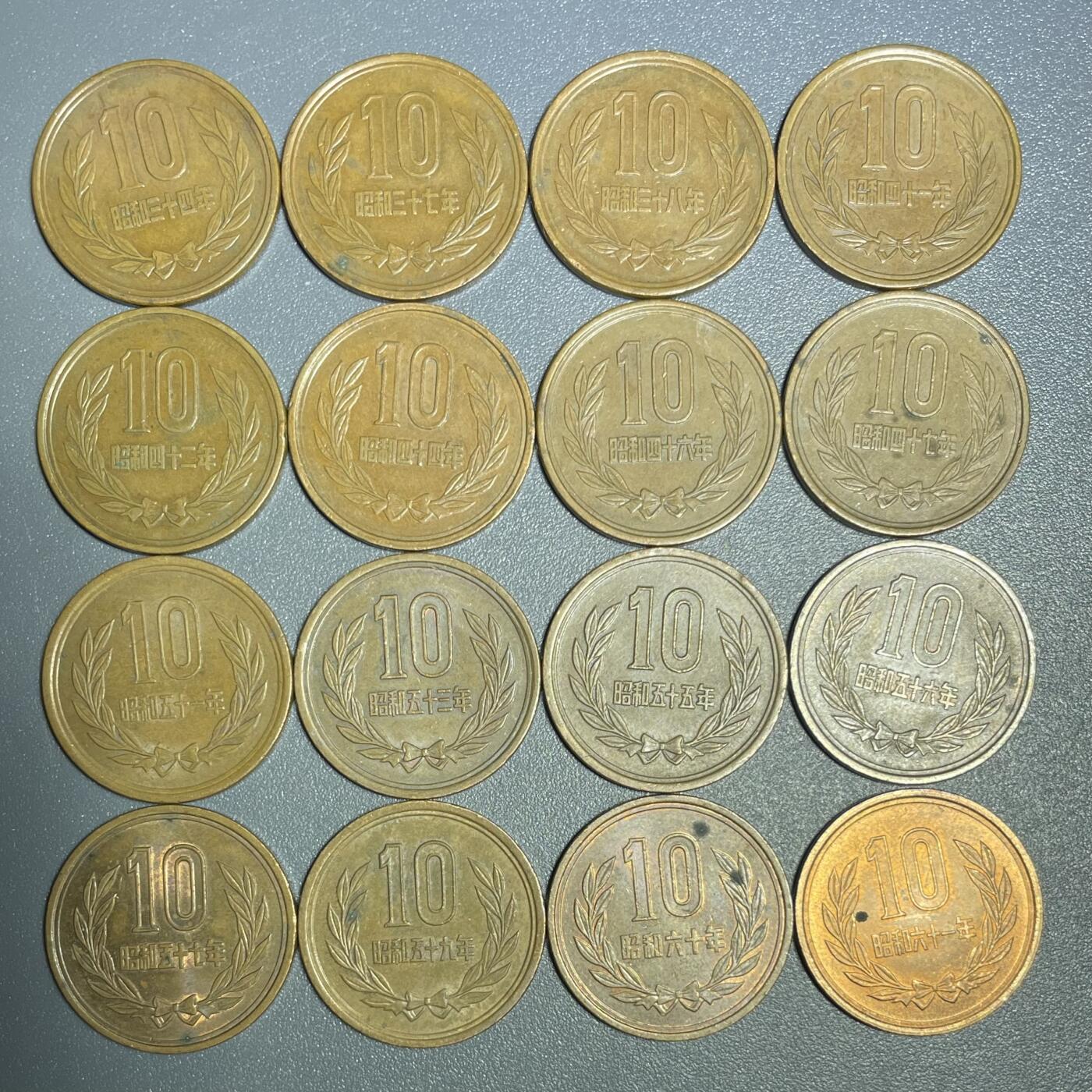 回流1130 昭和时期十元铜币 不同年份16枚 京都平等院凤凰堂（日本文化遗产）