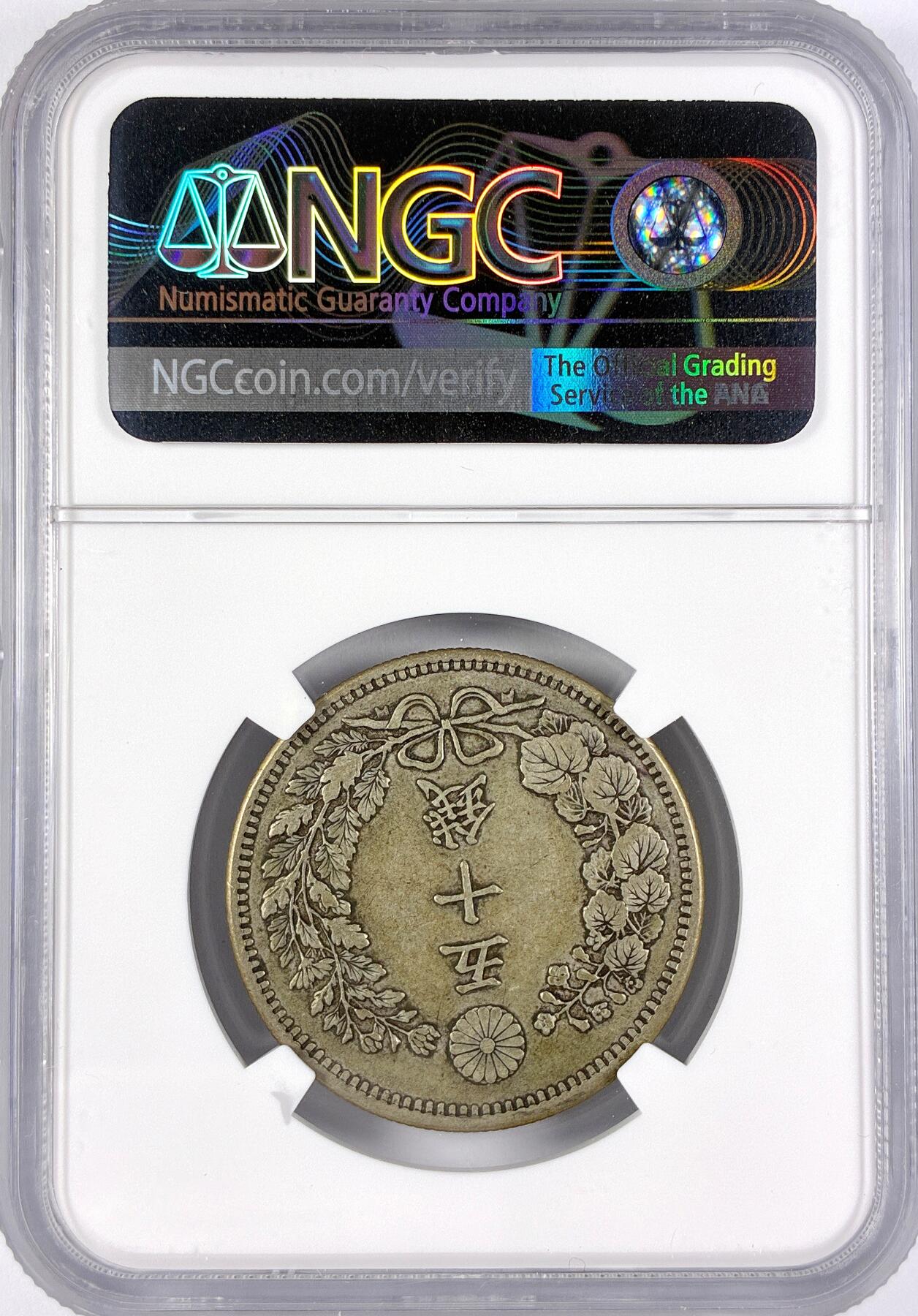 【雨安】【直播拍卖】【世界币章117期-评级币】2025-11-29 周六 19:30 保真 [评级亚洲] Japan 日本 50钱 明治35年 明治三十五  NGC-XF45