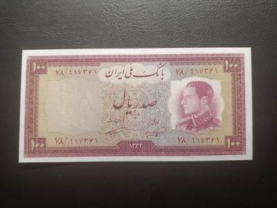 2025十一月第七期，总205期 - 伊朗1954版100里亚尔AUNC，青年巴列维国王和工厂，此版本最大面值，少见头像版本