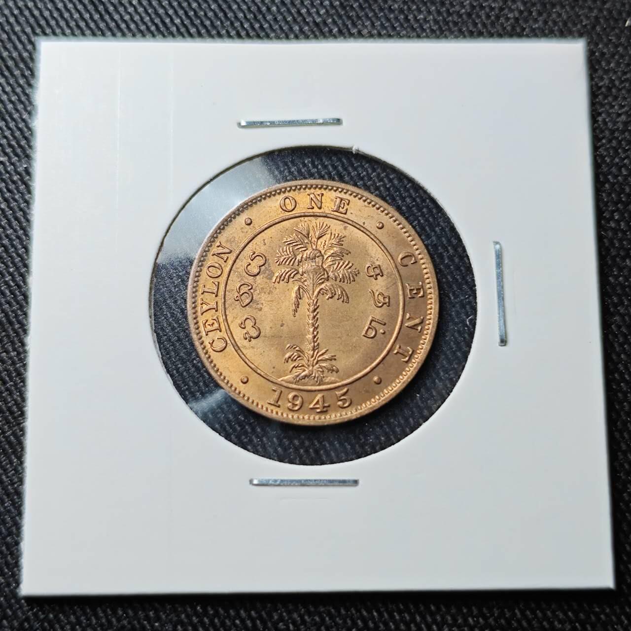 KK钱币收藏小铺 （套币 好品/批量散币 银币）专场  2月预留时间 周末发货  1945英属锡兰1分铜币 好品