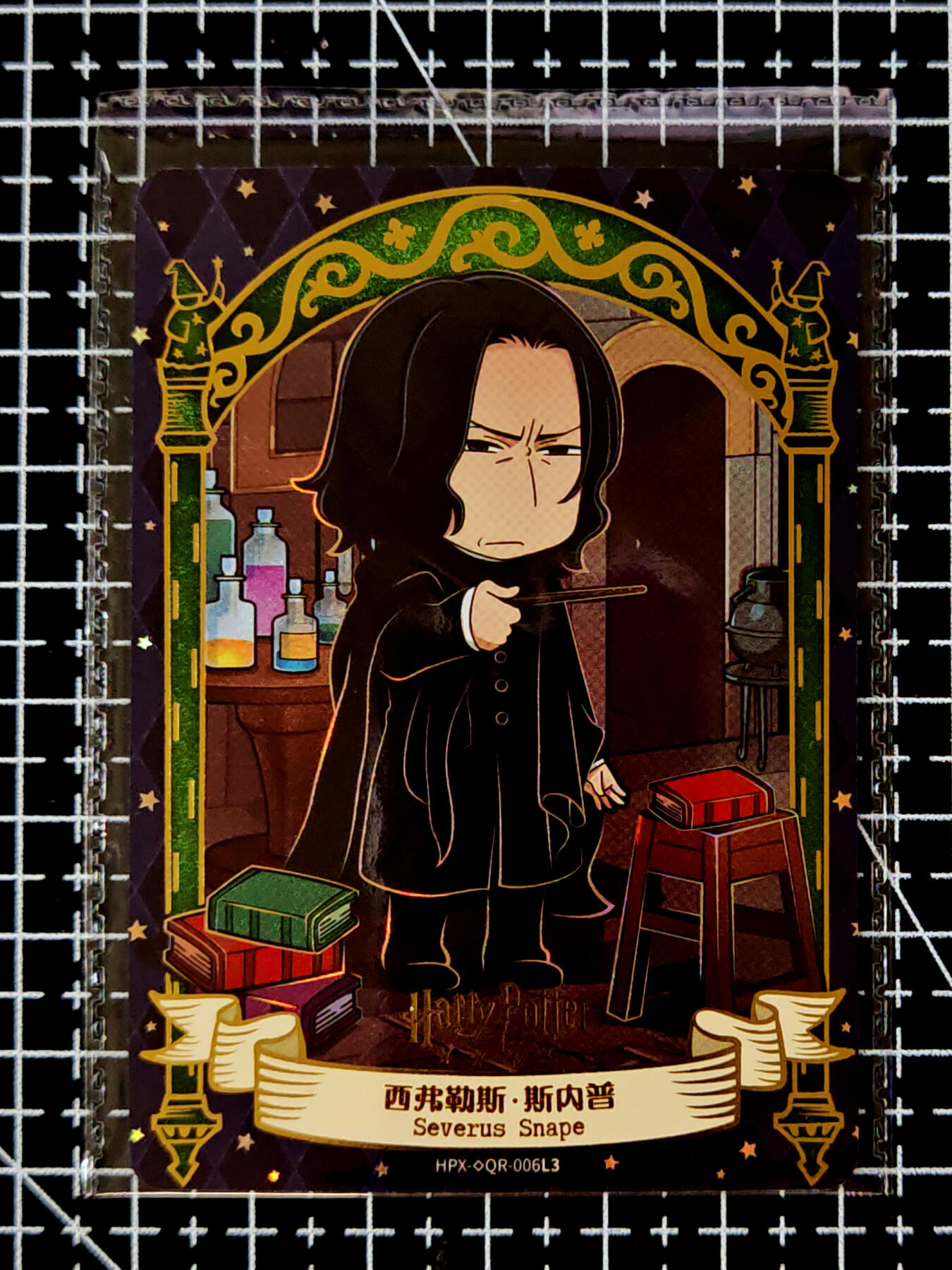 琦卡当当铺≯第23期★★回馈活动~买卖全部0佣金★★~【9点40结束】扫码加群抽[包邮券]~周六结束 卡游-哈利波特-2张