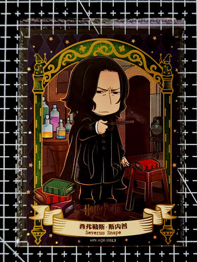 琦卡当当铺≯第23期★★回馈活动~买卖全部0佣金★★~【9点40结束】扫码加群抽[包邮券]~周六结束 - 卡游-哈利波特-2张