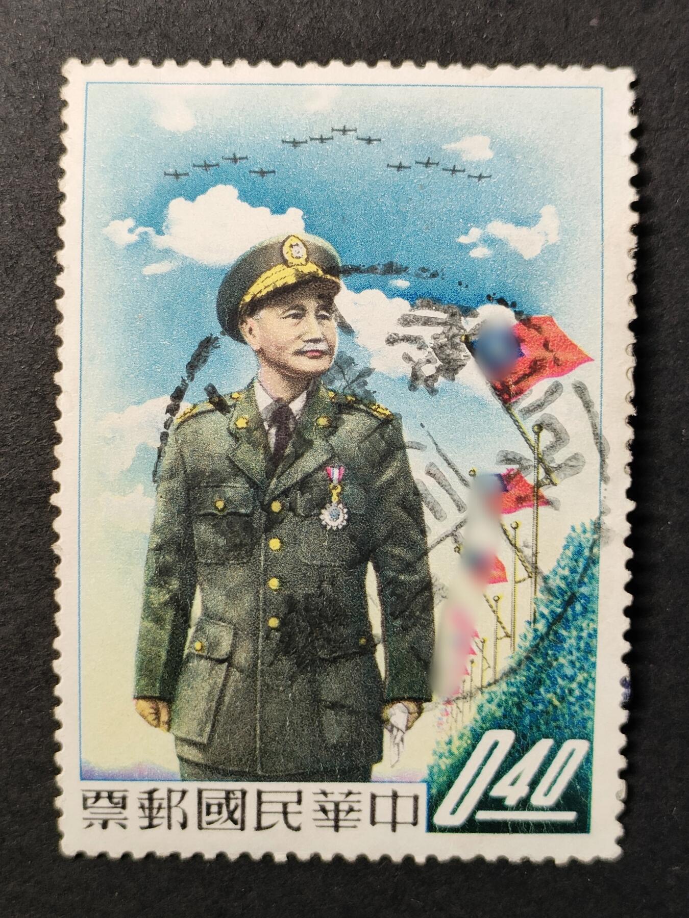 ↓君缘收藏664期☞钱币邮品↓无佣金、可寄存、满30元包邮  专8，1958年蒋 玉照邮票1全