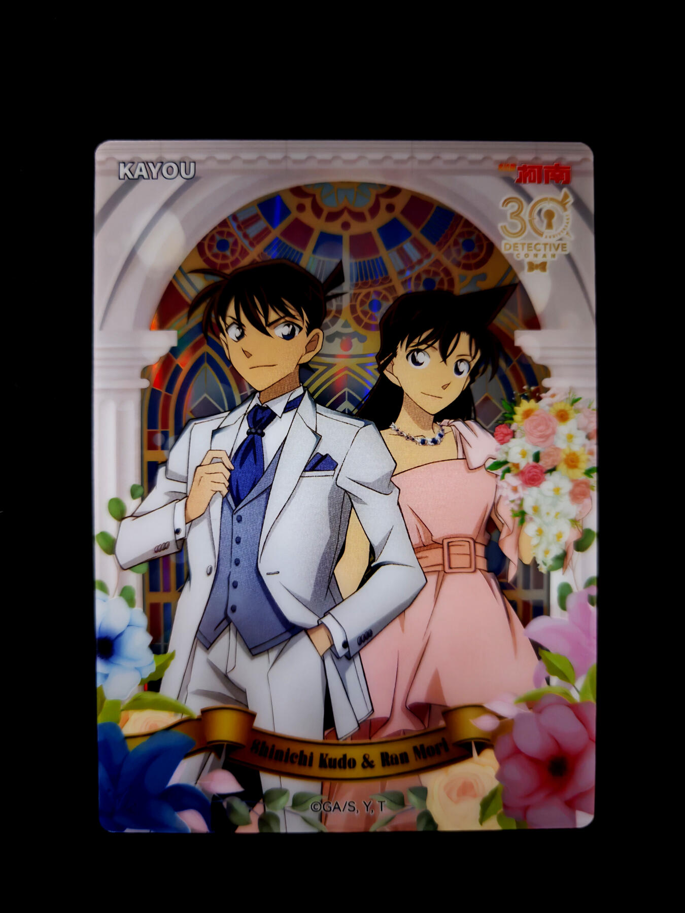 琦卡当当铺≯第23期★★回馈活动~买卖全部0佣金★★~【9点40结束】扫码加群抽[包邮券]~周六结束 卡游-名侦探柯南-耀夜版-绝版相片卡-新一小兰-1张(90mm×125mm)