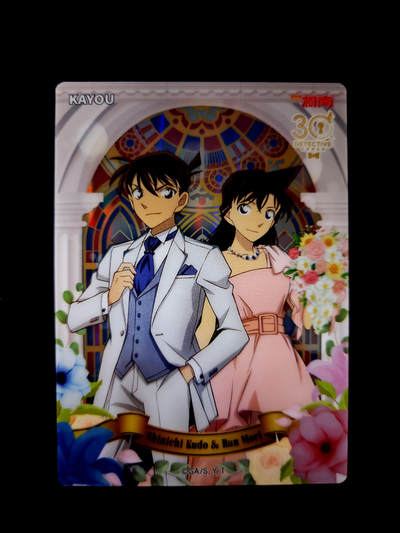 琦卡当当铺≯第23期★★回馈活动~买卖全部0佣金★★~【9点40结束】扫码加群抽[包邮券]~周六结束 - 卡游-名侦探柯南-耀夜版-绝版相片卡-新一小兰-1张(90mm×125mm)