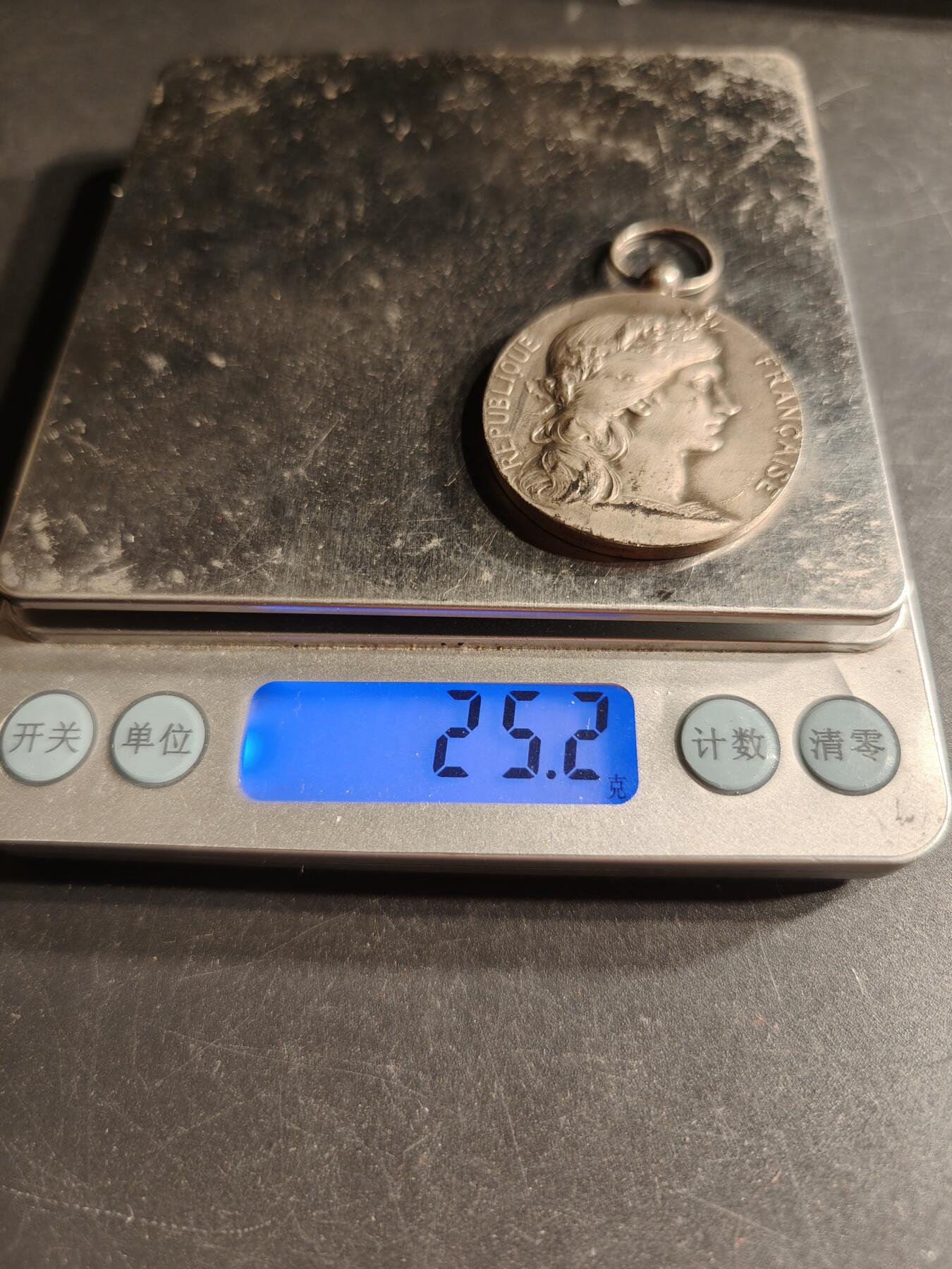 老王徽章第166期 法国银级东方工业协会奖章     950银     25.2g