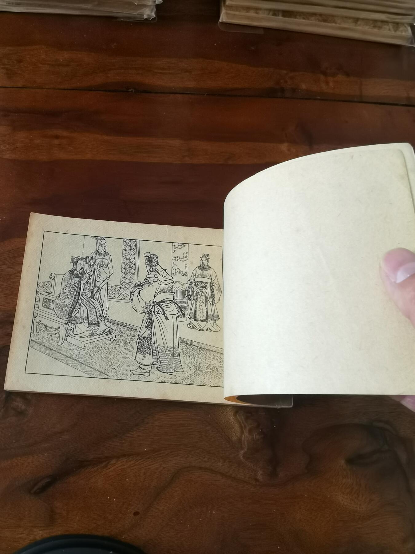 2026年2月22日连环画拍卖会