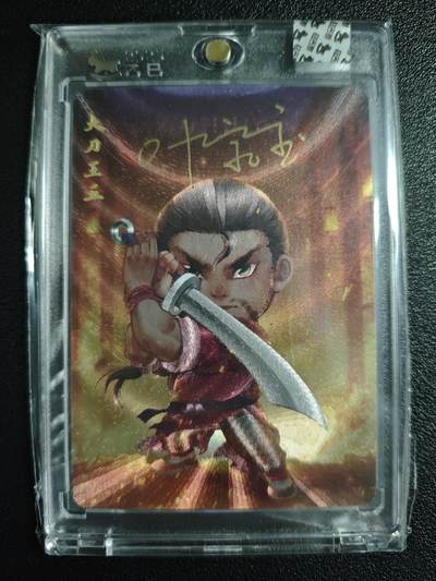 天玑星卡拍第144期《12.1周一截拍》持续收拍收评中 满赠卡需备注 - 【亲签卡】超吉梦 一代宗师 大刀王五 粗闪