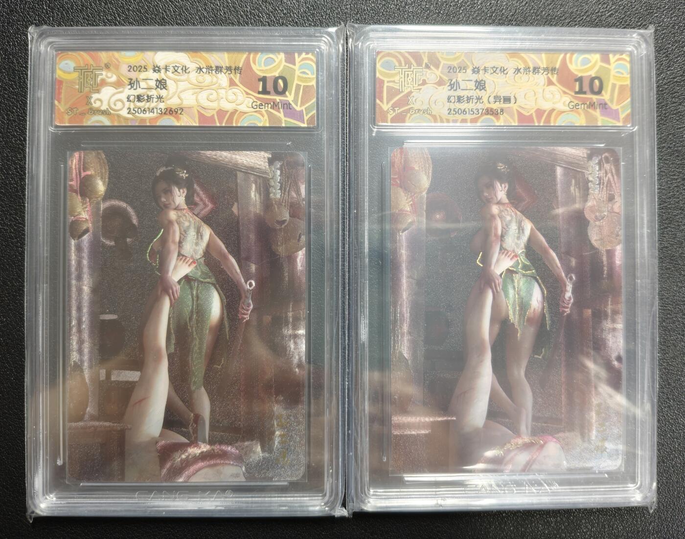 天玑星卡拍第143期《11.27周四截拍》持续收拍收评中 满赠卡需备注