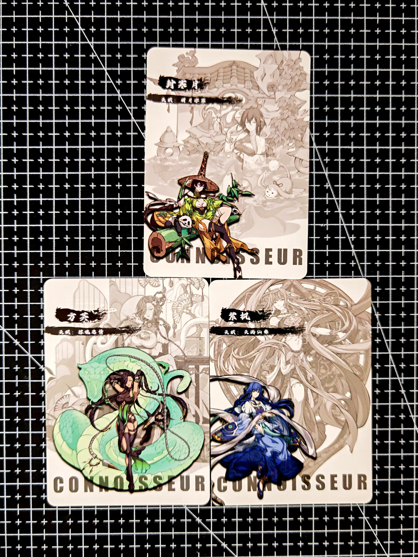 琦卡当当铺≯第23期★★回馈活动~买卖全部0佣金★★~【9点40结束】扫码加群抽[包邮券]~周六结束 绘天阁-次元鉴赏-天地劫-彩闪-3个