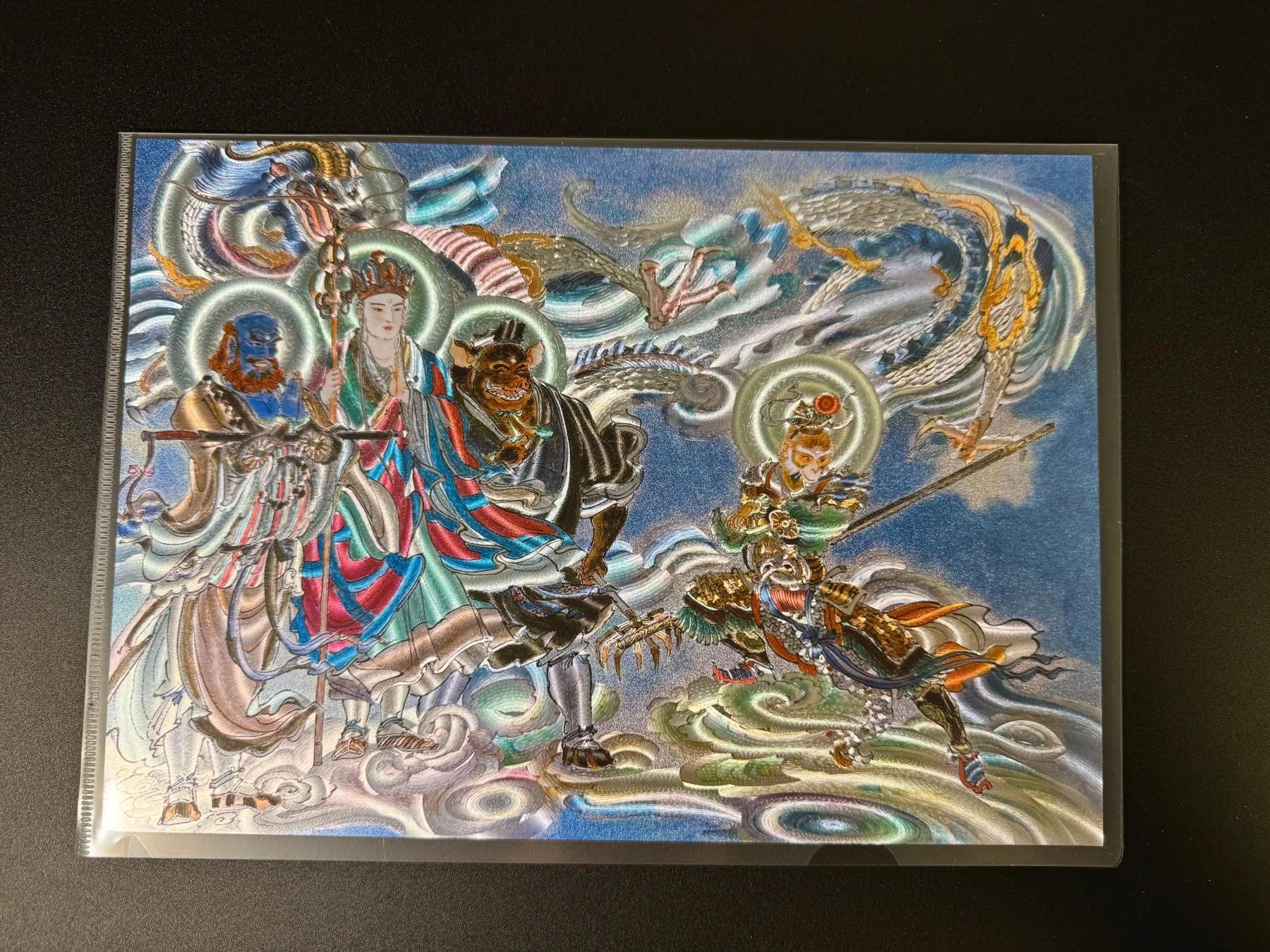 NO.16 好又多金牌大场，双11狂欢继续！每周一站式配齐，方便凑单！（周6晚8点截拍，卖家送拍0抽成！） 【78/300编】王涌喆新绘 西游记 A4五圣成真