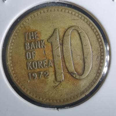 沼泽如烟--第916场 - 韩国1972年十元