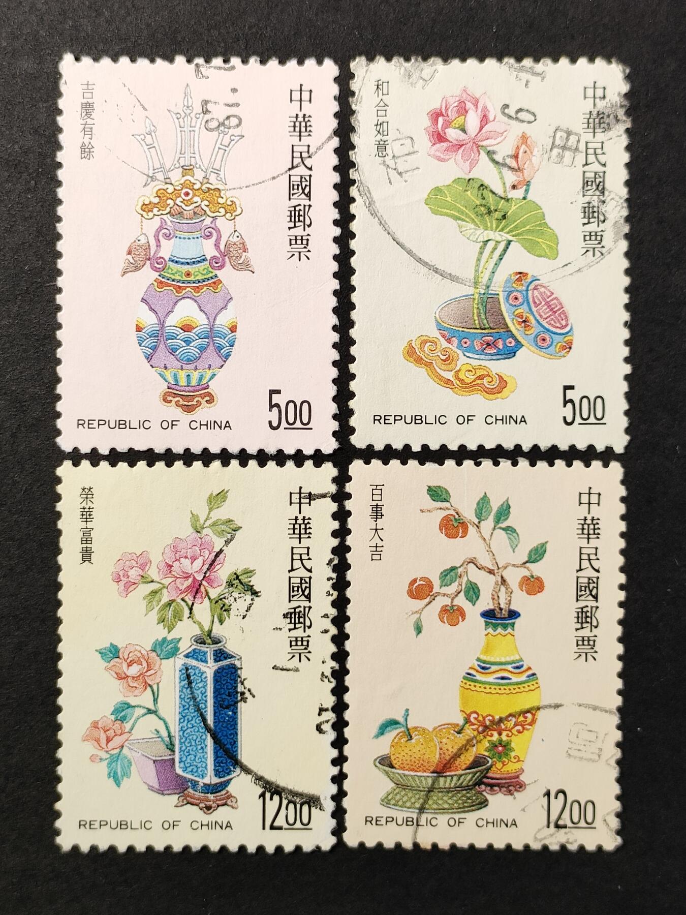 ↓君缘收藏664期☞钱币邮品↓无佣金、可寄存、满30元包邮  专380，1998年吉祥邮票4全