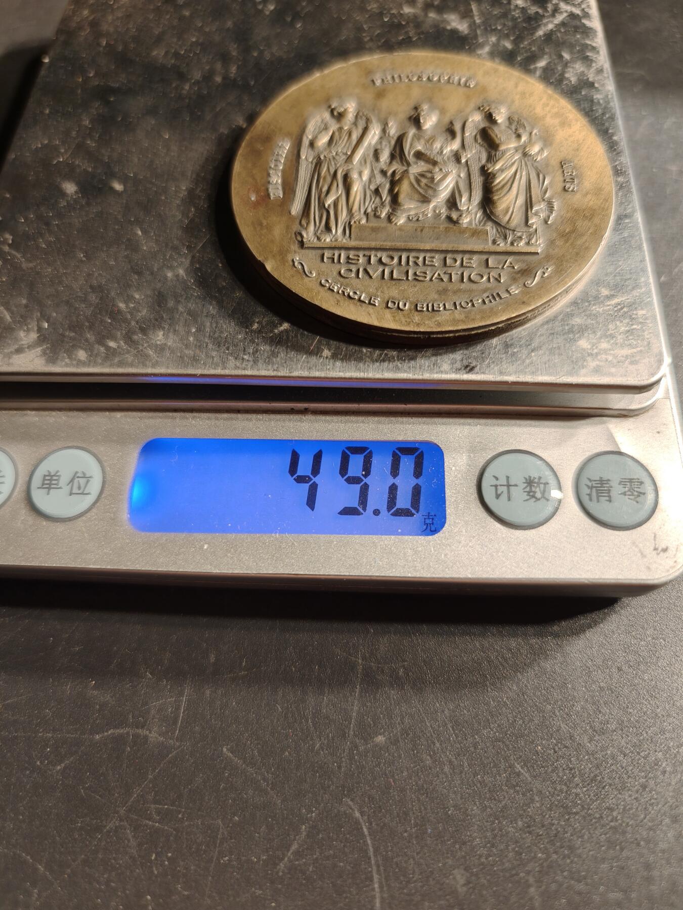 老王徽章第166期 法国“文明的历史”纪念章     直径56mm.    重量49g