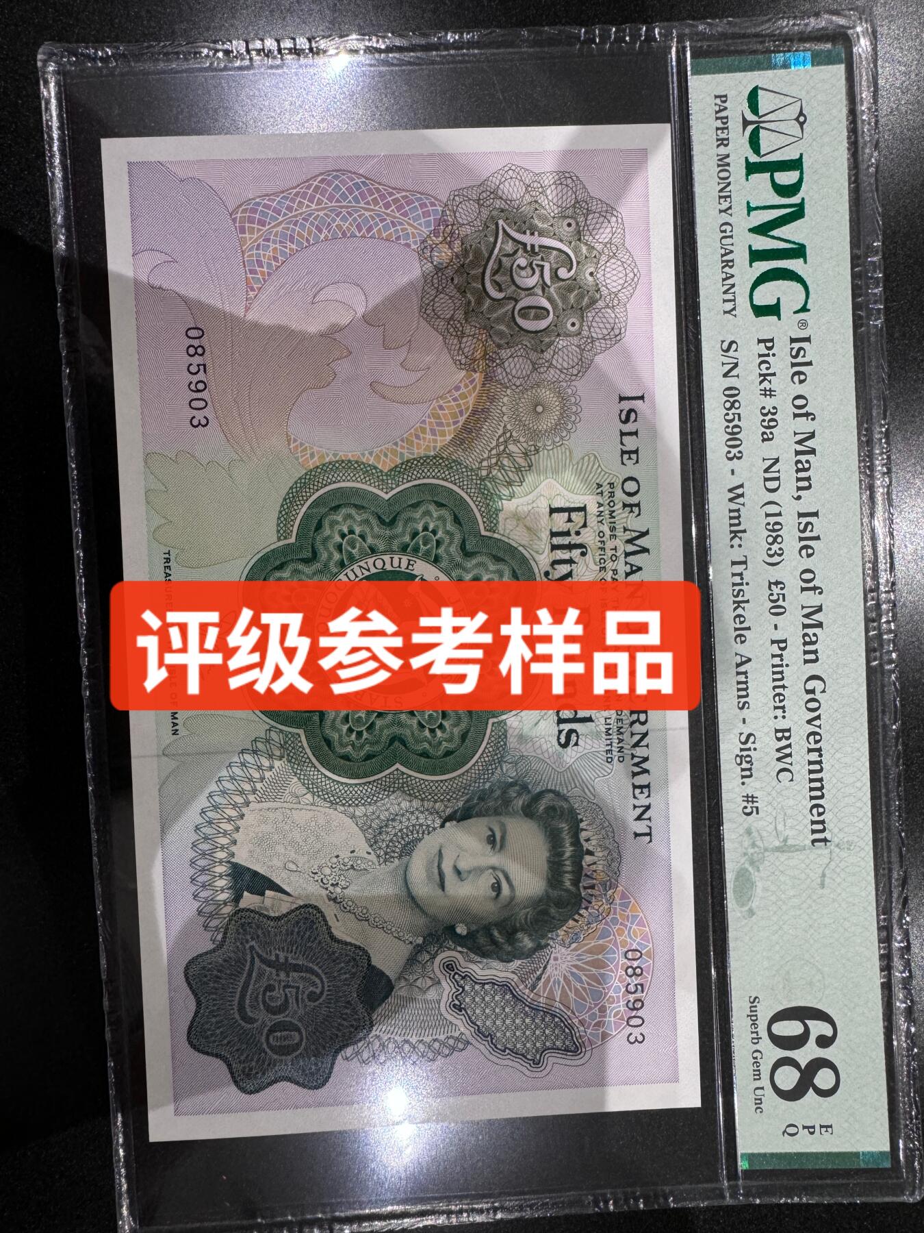 世界钱币～微拍第217期暨2025年第57期  近日新到货品少量 以及老库存一些