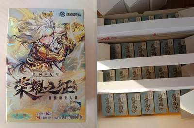 龙虎卡牌六五场 （无佣金，周六结拍，欢迎送拍） - 【原封未拆】橡皮人7个不重复 卡游王者荣耀 橡皮人