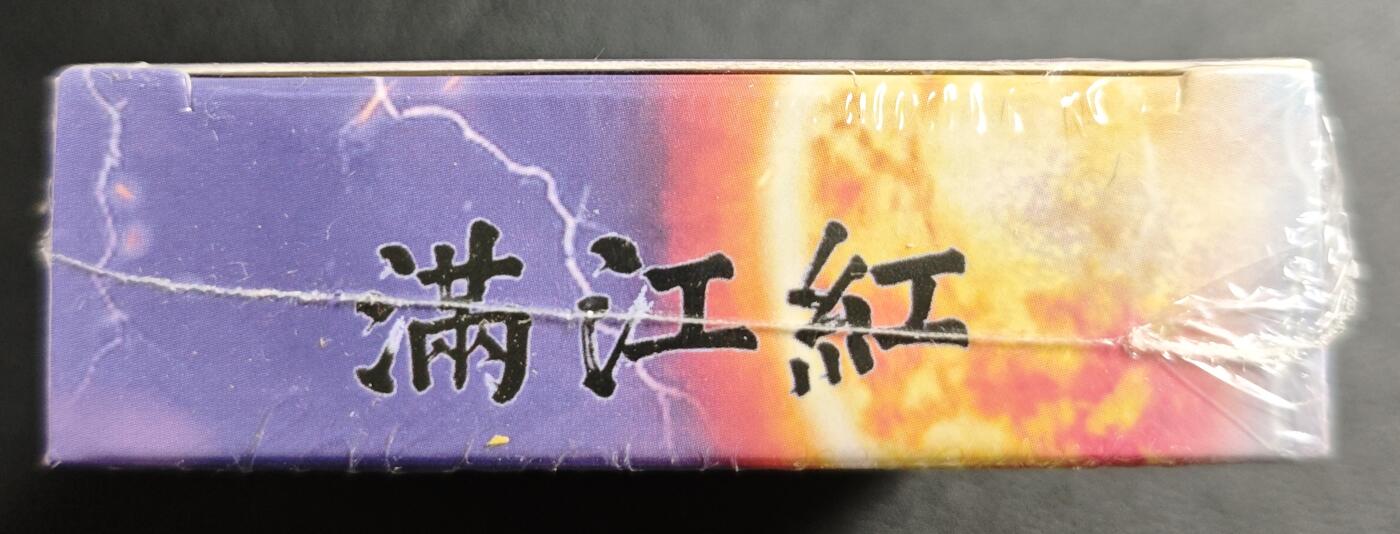 天玑星卡拍第144期《12.1周一截拍》持续收拍收评中 满赠卡需备注