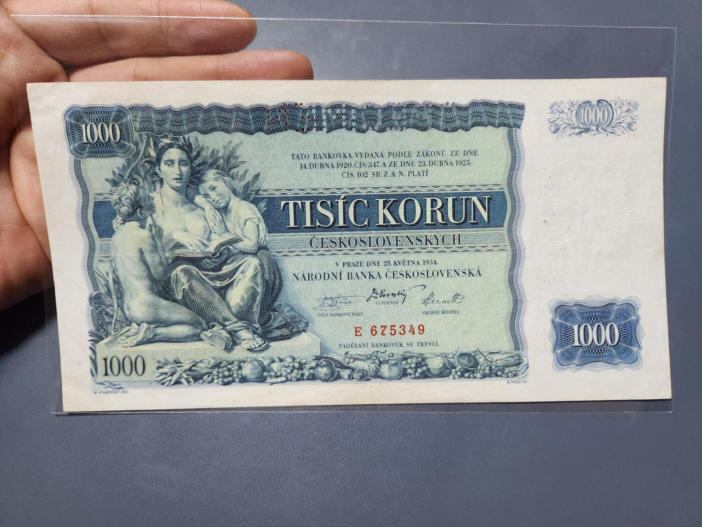 11月30号晚上8点 外国纸币自动截拍第66场 近新稀少样票