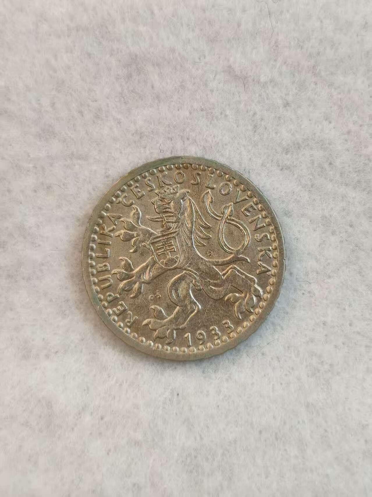 G&W世界散币，银币处理专场（第38场） 捷克斯洛伐克1933年25赫勒