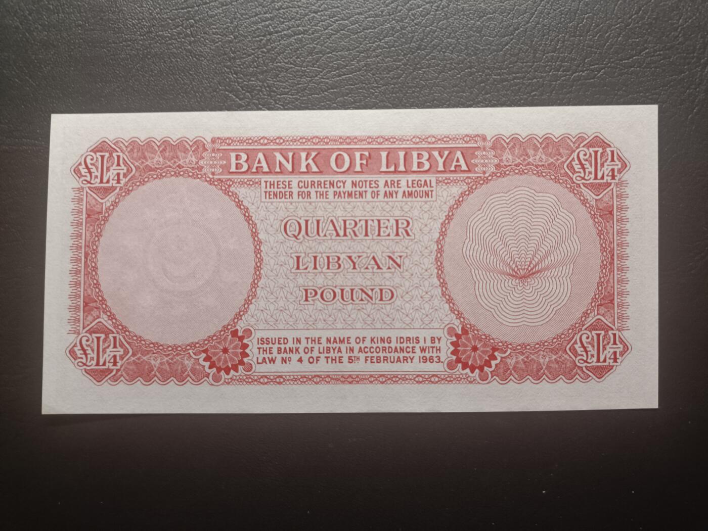 2025十一月第七期，总205期 利比亚1963版1/4镑UNC-，宽版国徽系列，稀有品种