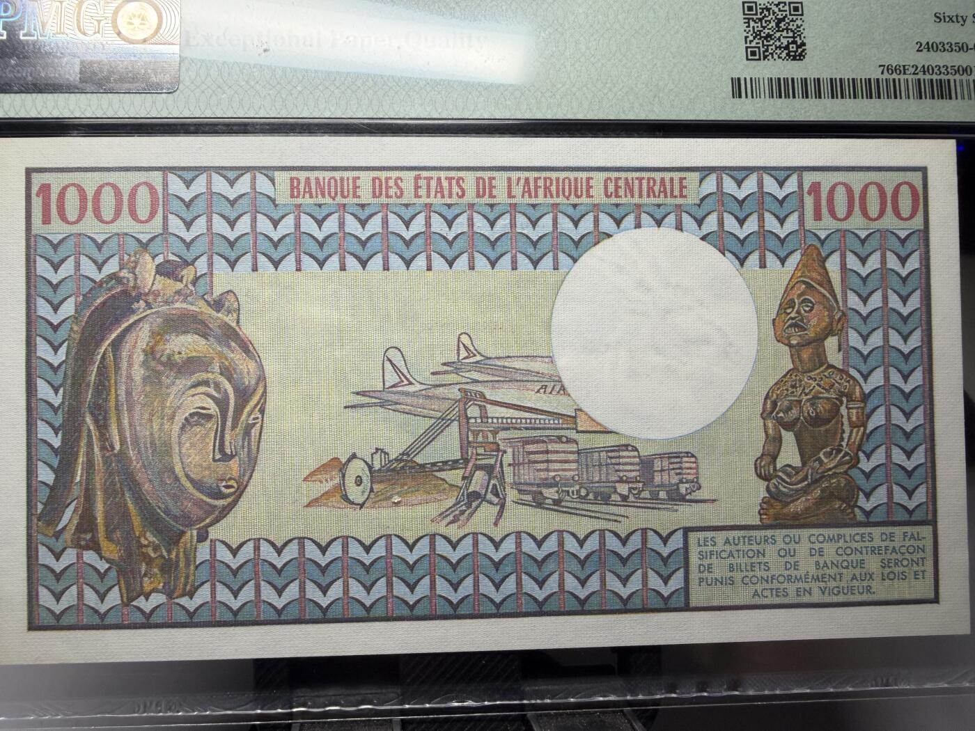 2025年集古藏今外币拍卖第十期-第10场—（总第290拍-纸币专场），本期拍完结算一次，发货时间2-3天，休息几天后继续新的一期拍卖。 PMG66E1980-1985年版乍得1000法郎