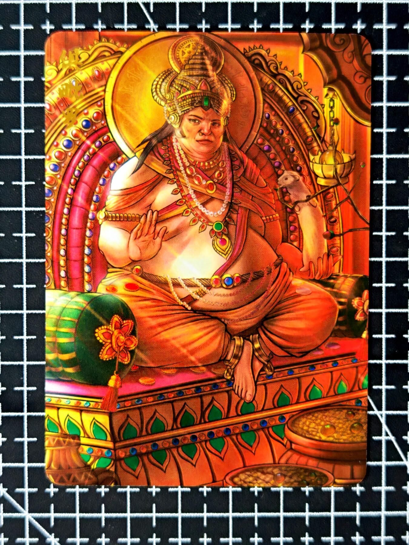 琦卡当当铺≯第23期★★回馈活动~买卖全部0佣金★★~【9点40结束】扫码加群抽[包邮券]~周六结束 玩卡秀-财神-印度财神--1张