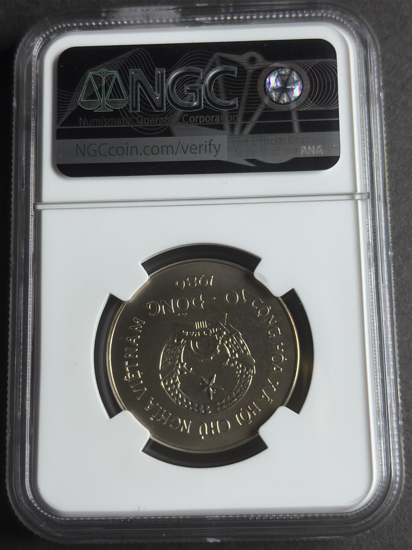 文馨钱币收藏第 283 场，【大雪鉴珍，寒英缀金】金银纪念币精品场，诚邀您的参与【长期接代拍品】 稀少 1986 年越南孔雀 10 盾纪念币，NGC 评级 MS67 分