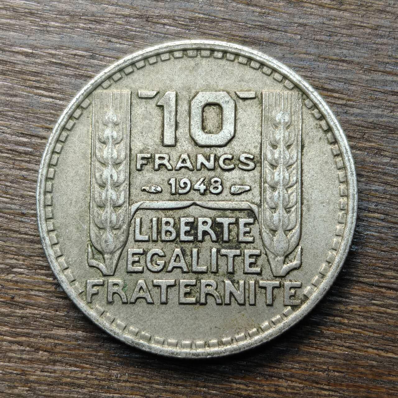 【铜匠收藏】★第133场★散币场，无佣金，30包邮。不满30元，支付5元运费。《接受代拍 代送NGC评级》 法国 1948年 10法郎