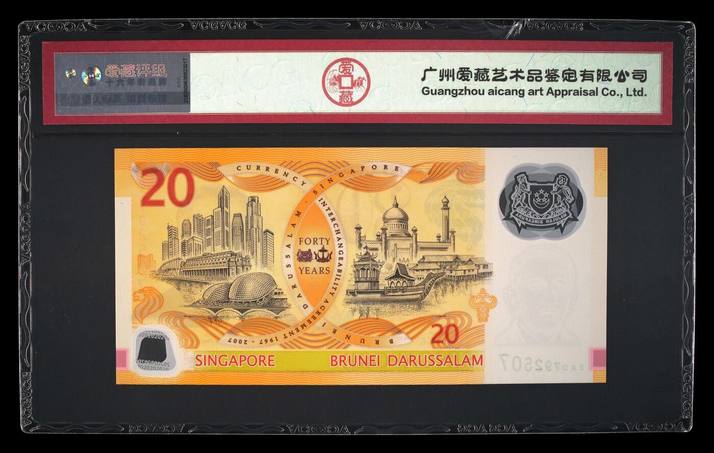 【礼羽收藏】🌏世界钱币拍卖第113期