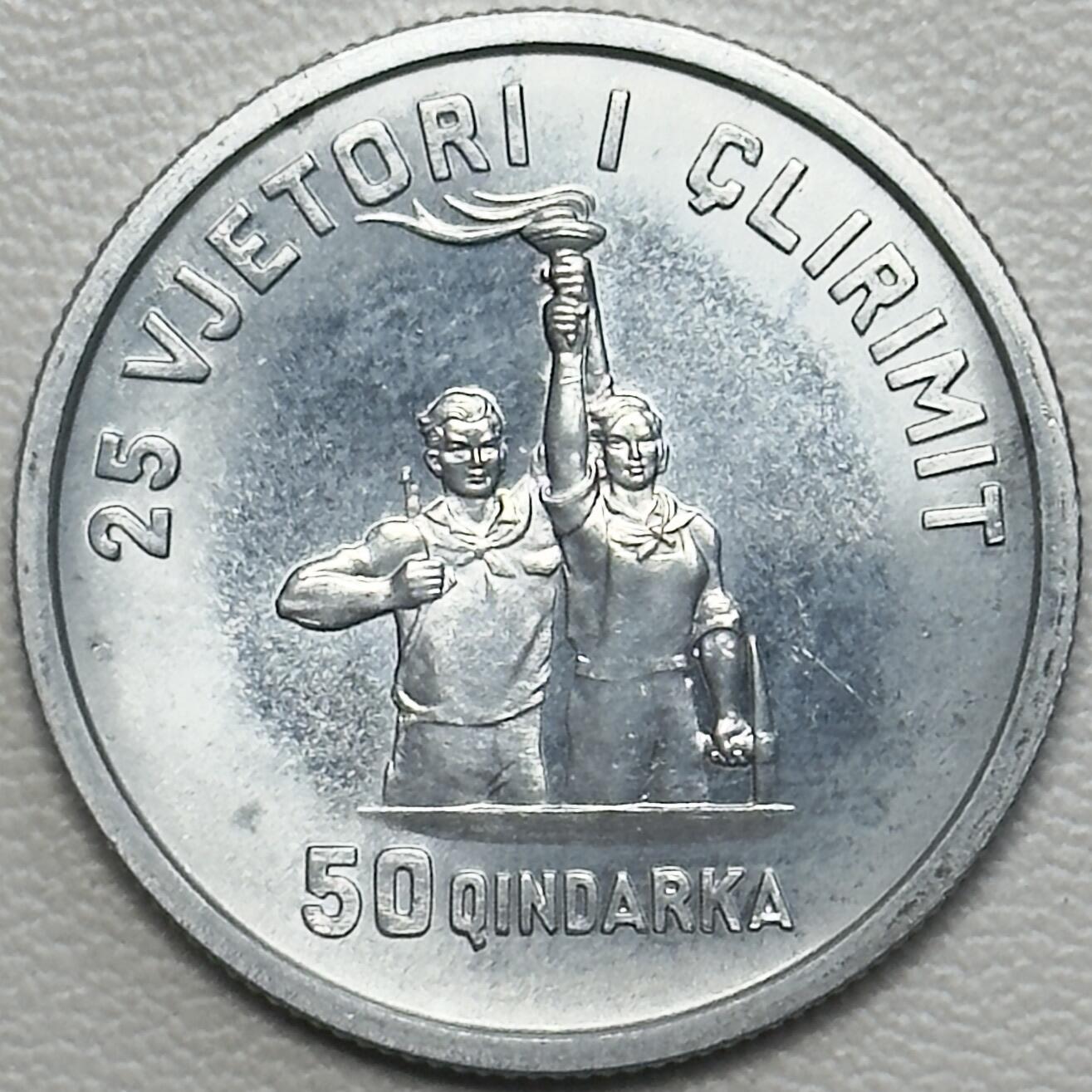 ＜小葵钱铺＞第66期·散币·银币场·满200包邮，不寄存·12月1号发货 阿尔巴尼亚1969年解放25周年50昆塔纪念铝币