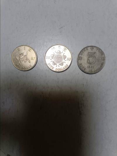 【20251203】非全新纸币第309场 - 香港3枚硬币