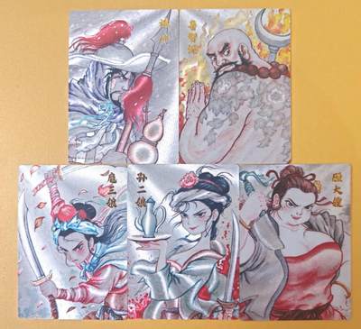 趣卡卡拍No.19期（无佣金免手续费，分享成交有奖） - 【粗闪】昆仑万象 刘伟 林冲+鲁智深+扈三娘+孙二娘+顾大嫂 1套5张