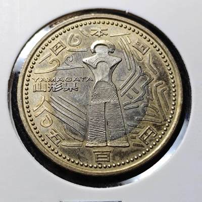 KK钱币收藏小铺 （套币 好品/批量散币 银币）专场  2月预留时间 周末发货 -  日本500円纪念币 地方自治纪念