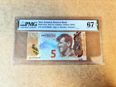【Blue Auction】世界纸币精拍第756期——18级TOP拍卖/信誉/品质/专业/高效💫 - 【8888狮子号 获奖钞】新西兰 2015-16年5元 PMG67EPQ